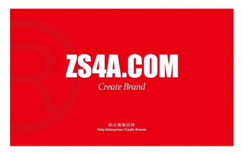 中山廣告設計公司 專業廣告設計的力量與價值