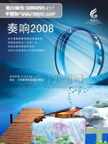 免費下載橋廣告設計素材與模板 千圖網代理代辦指南