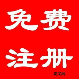 六安專業(yè)注冊公司、代理記賬、商標注冊與廣告設計一站式服務