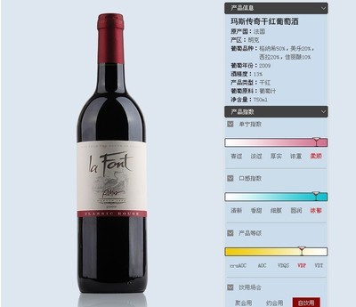 【13度紅酒 法國原裝進口紅酒批發(fā)/瑪斯傳奇干紅 紅葡萄酒 最低108】價格,廠家,圖片,葡萄酒/紅酒,汪舍蘭-