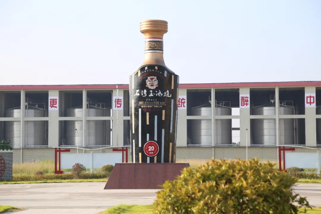 常德石灣酒廠新品開(kāi)釀,&ldquo;一葷一素&rdquo;打開(kāi)全國(guó)化新進(jìn)程