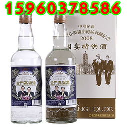 中華民國第十二任總統(tǒng)就職紀念國宴特供酒