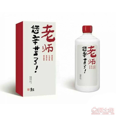 包頭青山區(qū)原漿酒坊 個(gè)性化宴會定制酒，免費(fèi)品嘗零添加的健康選擇