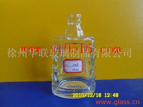 專業(yè)銷售二兩半酒瓶與保健酒瓶 圖片、設計與規(guī)格一站式采購指南